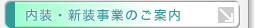 �����E�V�����Ƃ̂��ē�