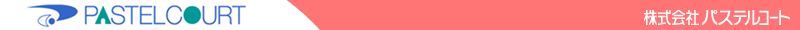������Ё@�p�X�e���R�[�g�@Pastel Court